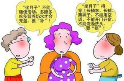 20度的天气坐月子怎么穿,月子期间的舒适穿搭攻略