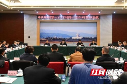 湖南领导人才,谱写新时代人才华章