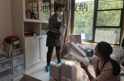 家政收纳师培训报道最新,职业技能培训新风向