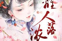 穿越小说集锦,穿越小说集锦中的奇幻旅程