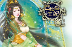 女王攻略,技能搭配、装备选择与实战技巧