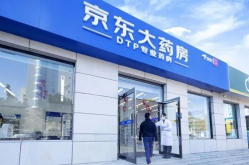 京东商城的合作大药房是真药吗,正品保障，让您安心购药
