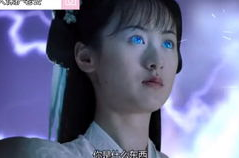 琉璃美人煞小说结局,璇玑与司凤十世情缘，终成眷属的仙侠传奇