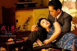 色戒电影在线观看,一场禁忌之恋的激情演绎