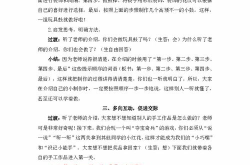 用手工纸做出来的东西教学反思不足,探索不足与改进策略