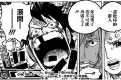 海贼王漫画在线观看,跟随路飞追寻梦想的冒险之旅