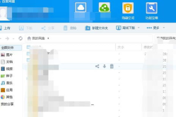 娱乐吃瓜生活百度网盘,揭秘百度网盘的趣味世界