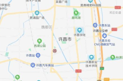 许昌市邮编,邮政编码揭示城市脉络与地域特色”
