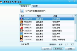 叫什么网名,创意网名背后的文化魅力