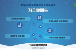 链家企业邮箱,专业、安全、高效的电子邮件解决方案”