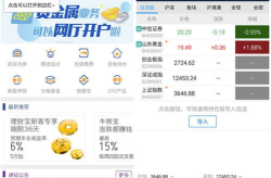 海通证券官方网站,中国证券行业领军企业，引领金融创新与发展