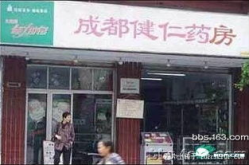 好吃的烧烤酱店铺名字大全图片,烧烤酱店铺名字大全赏析