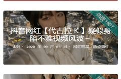 黑料免费不打烊,网络暗流涌动的秘密世界