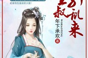 浙江宁波鄞州区：查实“黑中介”通过虚拟身份规避囚系 ，深度揭秘！魅影奇缘虚拟旅拍体例怎么赋能娱笑旅游，莫愁村新面容：2024年最值得打卡的浪漫之地！ ，替嫁娇妻宠上天