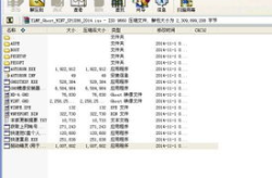 雨木林风系统下载,一站式下载，轻松装机体验”