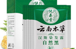 中华本草染发剂怎么样啊知乎,天然草本，健康染发新选择
