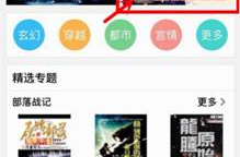 浦翔网小说频道,穿越时空的奇幻之旅