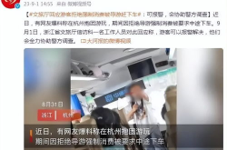 官方回应游客被导游怒吼下车,游客被导游怒吼下车事件真相揭晓