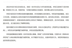 校方通报学生坠楼,学生坠楼事件引发社会关注与反思