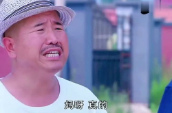 刘能死了,“刘能”真的走了吗？