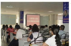 社会保障局,构建和谐社会的坚实基石