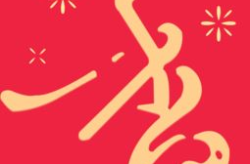 占有姜西 香网小说,豪门总裁的深情纠葛