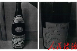 杭州日式清酒报价表图片,经典佳酿与精致烧鸟的完美邂逅
