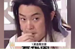 娱乐吃瓜君和二豆妈,揭秘娱乐圈背后的故事