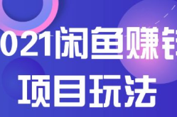 赚钱项目,低成本高回报的创业新趋势