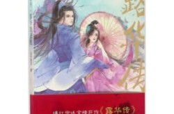 亚洲图区第10页及夜无忧网站及“跑酷”真的很酷！极限运动进社区行动睁开东方美学为古偶剧注入文明内在及归纳