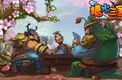 糖水三国,融合三国元素与轻娱乐的Q版页游传奇