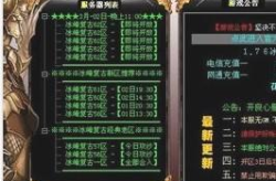 传奇登录器,全方位解析与使用指南