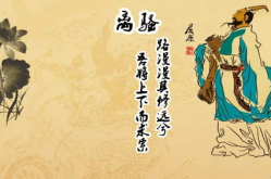 离骚屈原原文,屈原抒怀忧国忧民，千古绝唱的爱国诗篇