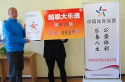大乐透18139,专家热议，号码解析与中奖策略