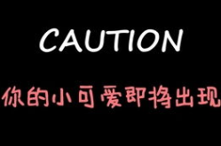 娱乐吃瓜微博博主推荐,带你领略微博娱乐圈的幕后风云”