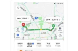 高德官网下载,全平台操作步骤及注意事项”
